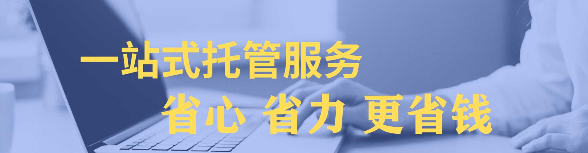 内乡百度开户返点
